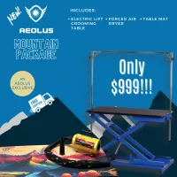 Aeolus Mountain Package- Electric Lift Table, Forced Air Dryer and Table Mat for $999